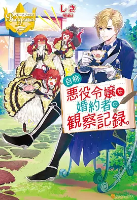 星梦奇缘